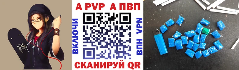 APVP СК КРИС Малмыж