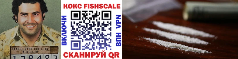 COCAIN VHQ  наркошоп  Малмыж 