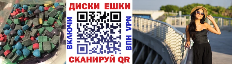 ЭКСТАЗИ Punisher  Малмыж 