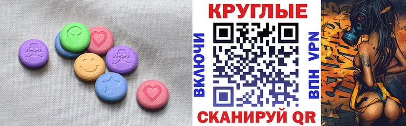 Ecstasy 300 mg Малмыж