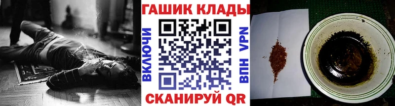 MEGA как войти  Малмыж  ГАШИШ Premium  как найти  
