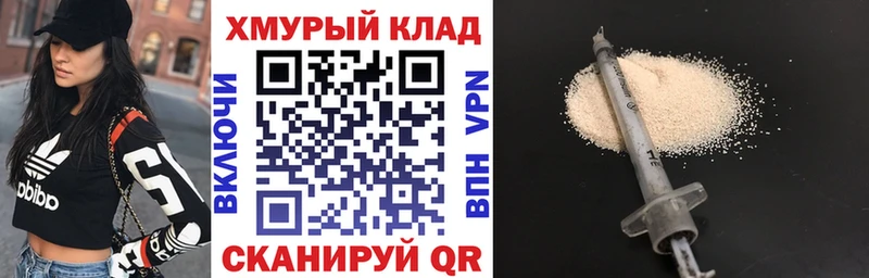 где купить   KRAKEN   ГЕРОИН Афган  Малмыж 