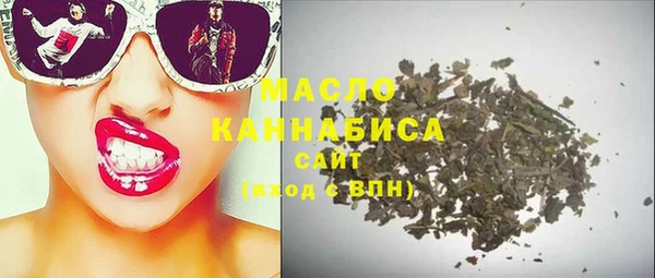 ПСИЛОЦИБИНОВЫЕ ГРИБЫ Магас
