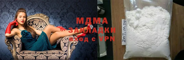 ГАЛЛЮЦИНОГЕННЫЕ ГРИБЫ Малоархангельск