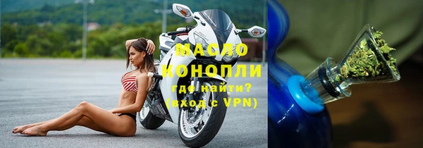 ПСИЛОЦИБИНОВЫЕ ГРИБЫ Магас