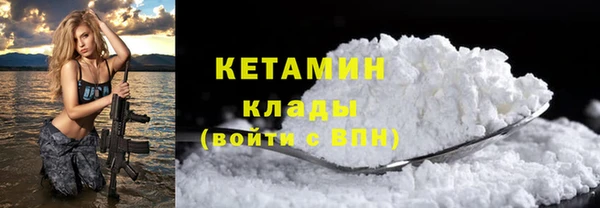 ПСИЛОЦИБИНОВЫЕ ГРИБЫ Магас