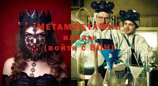 мескалин Лабытнанги