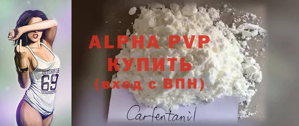 кокаин VHQ Майский