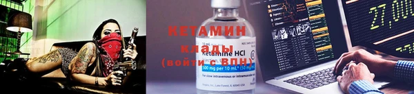 ПСИЛОЦИБИНОВЫЕ ГРИБЫ Магас