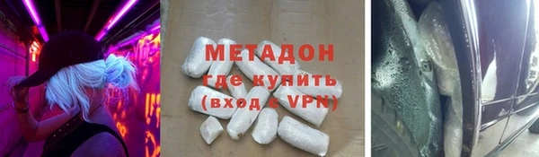 ECSTASY Лысково