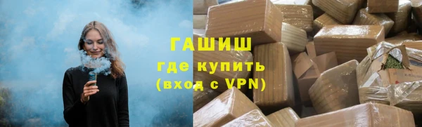 мескалин Лабытнанги