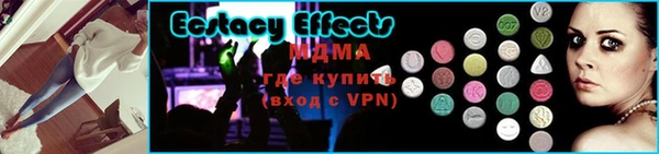индика Бугульма
