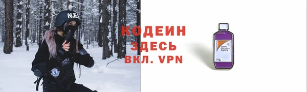 наркотики Бородино