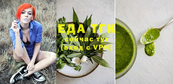 ПСИЛОЦИБИНОВЫЕ ГРИБЫ Магас
