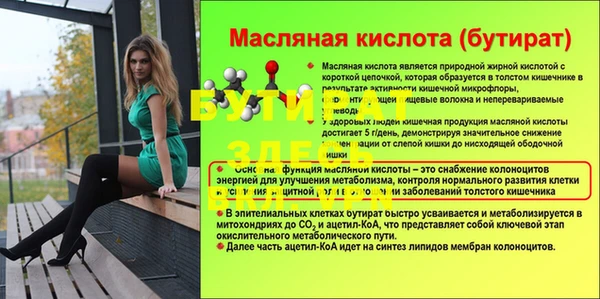 мескалин Лабытнанги