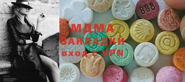 мяу мяу кристалл Мамадыш