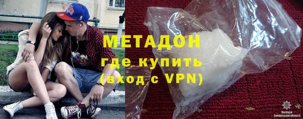 кокаин VHQ Малоярославец