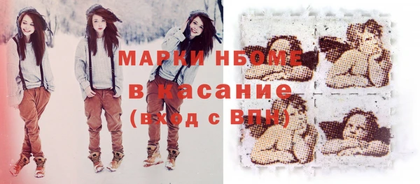 кокаин VHQ Майский