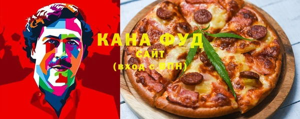 гашишное масло Магадан