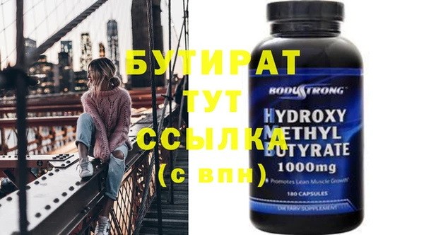 ПСИЛОЦИБИНОВЫЕ ГРИБЫ Магас