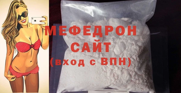 ПСИЛОЦИБИНОВЫЕ ГРИБЫ Магас