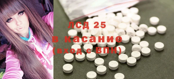 синтетический гашиш Луховицы