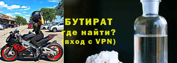 круглые Ладушкин