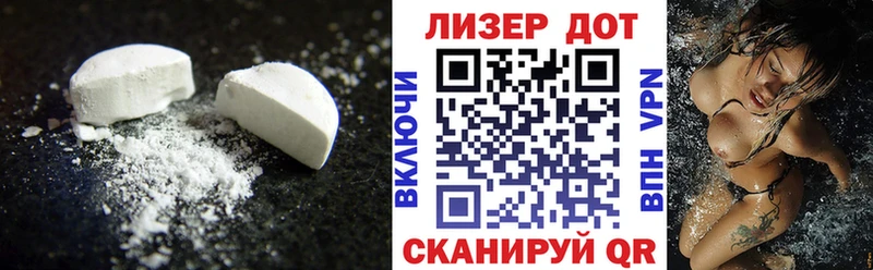 LSD-25 экстази ecstasy  купить наркотик  Малмыж 