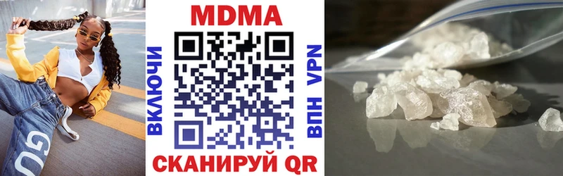МДМА молли Малмыж