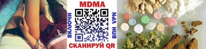 МДМА VHQ  купить закладку  Малмыж 