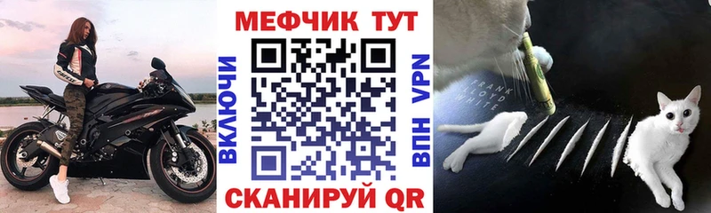 Меф VHQ  Малмыж 