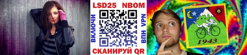 Марки 25I-NBOMe 1500мкг  цены наркотик  Малмыж 