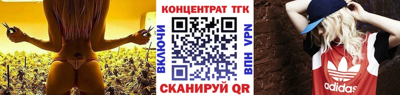 ТГК THC oil  Малмыж 